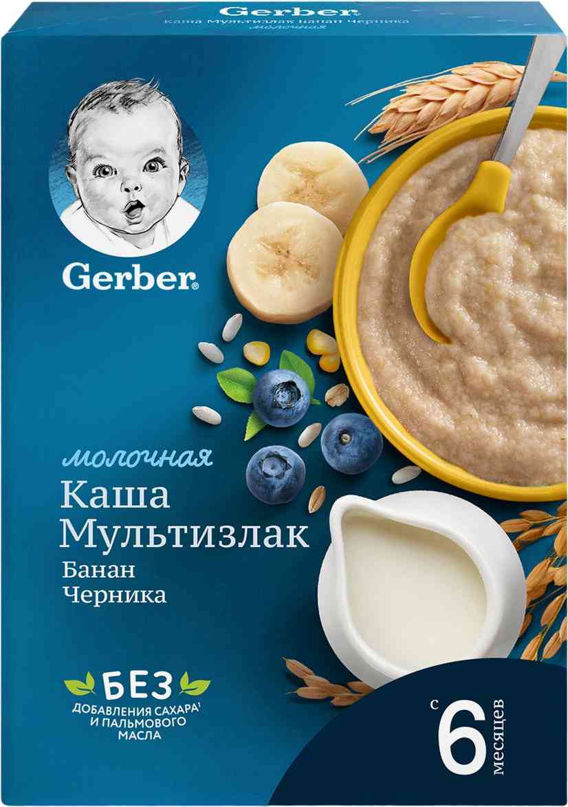 Каша мультизлаковая молочная Gerber банан-черника с 6 месяцев