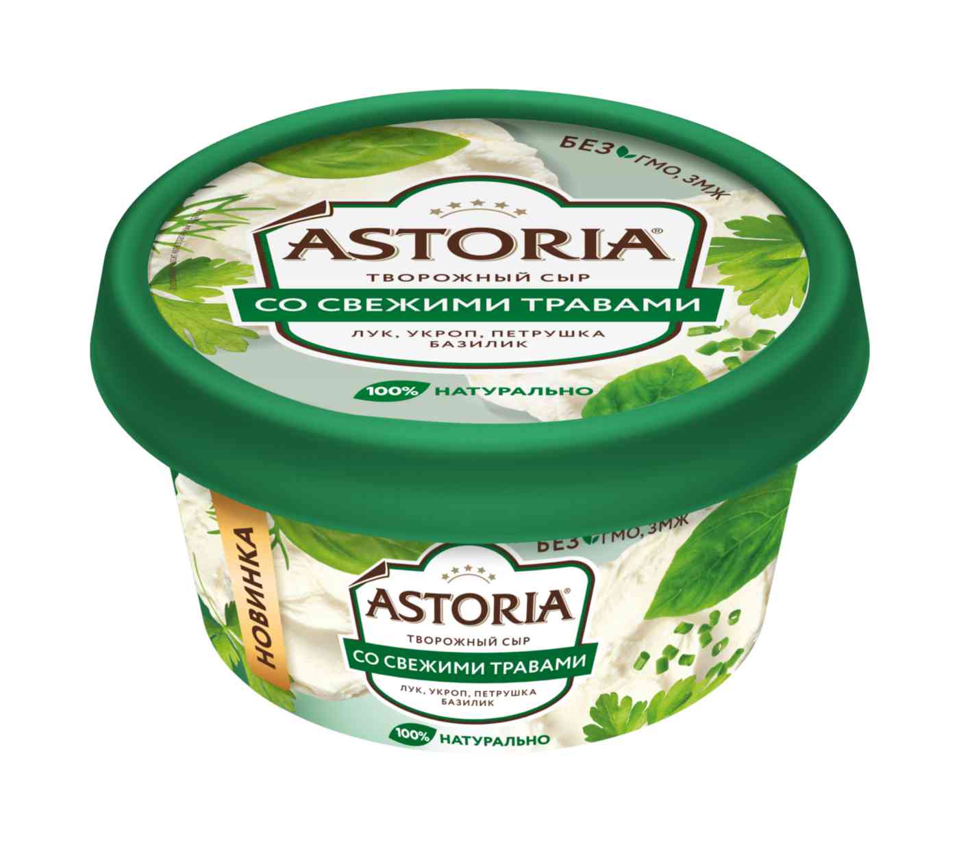 Сыр творожный Астория 60% свежие травы Astoria
