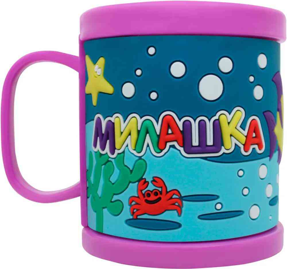 Кружка Be Happy Милашка пластик с 3D-рисунком