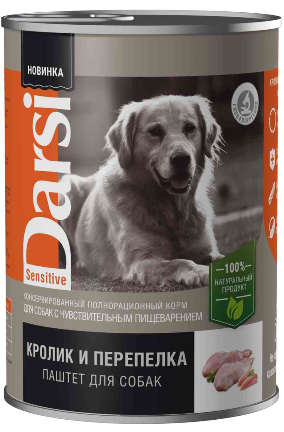 Влажный корм для собак с чувствительным пищеварением Darsi Sensitive кролик-перепелка паштет