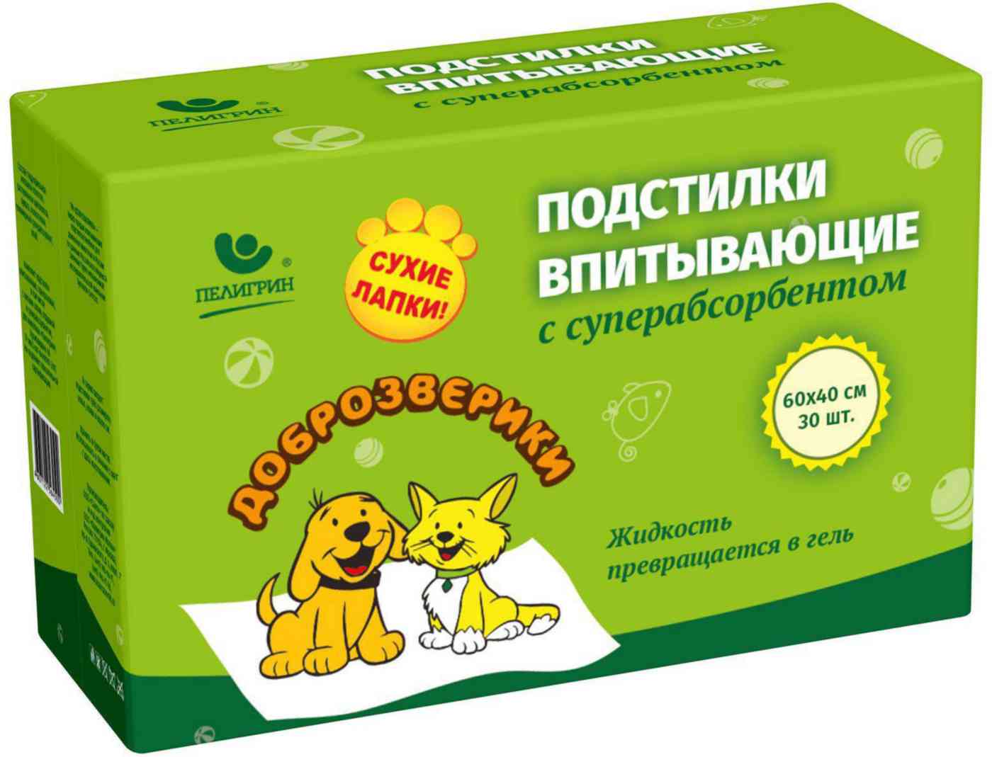 Подстилки впитывающие с суперабсорбентом Доброзверики Сухие лапки 60×40 см