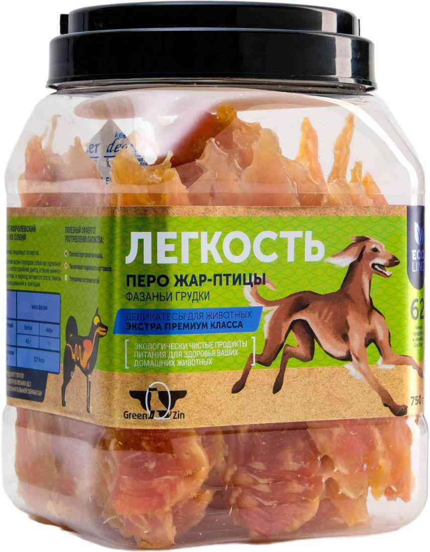 Лакомство для собак GreenQZin Легкость, Фазаньи грудки