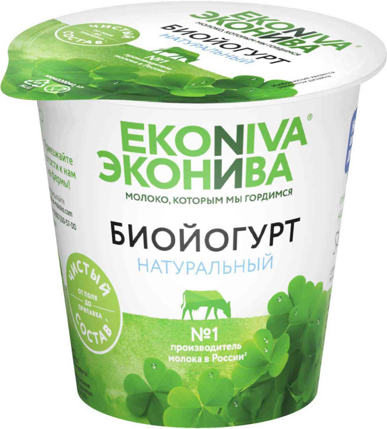 Биойогурт Эконива натуральный 3,2%