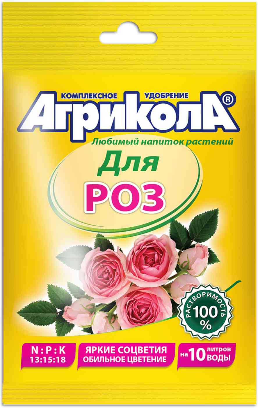 Удобрение комплексное Агрикола для роз