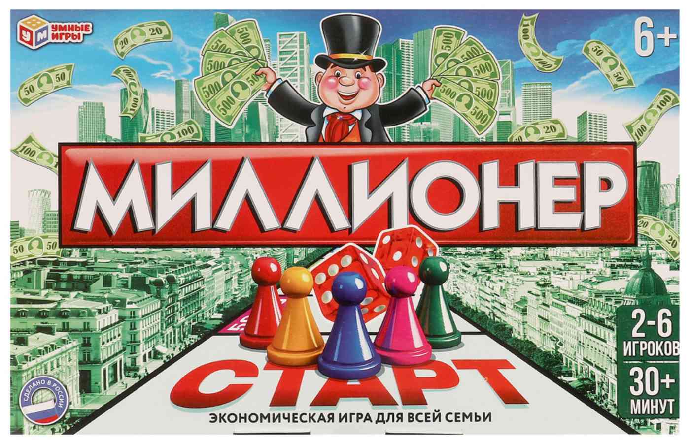 Настольная игра Умные игры Миллионер