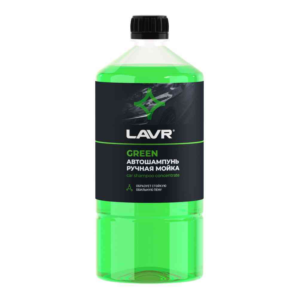 Автошампунь для ручной мойки LAVR Green Ln2265