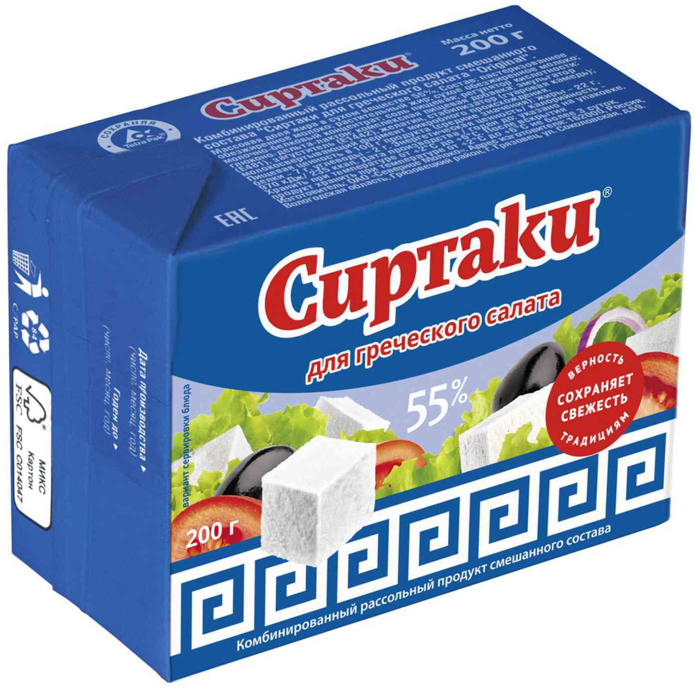 Комбинированный рассольный продукт смешанного состава Сиртаки Original 55%