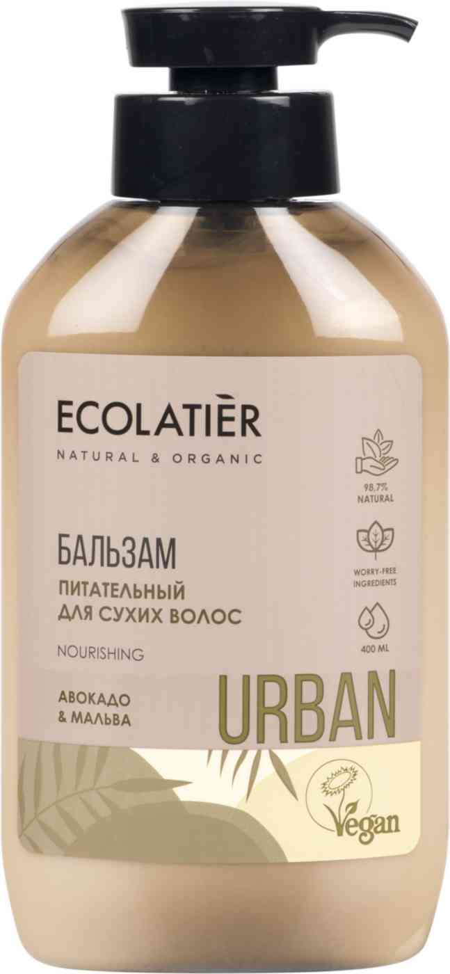 Бальзам для сухих волос питательный Ecolatier Urban Авокадо и Мальва