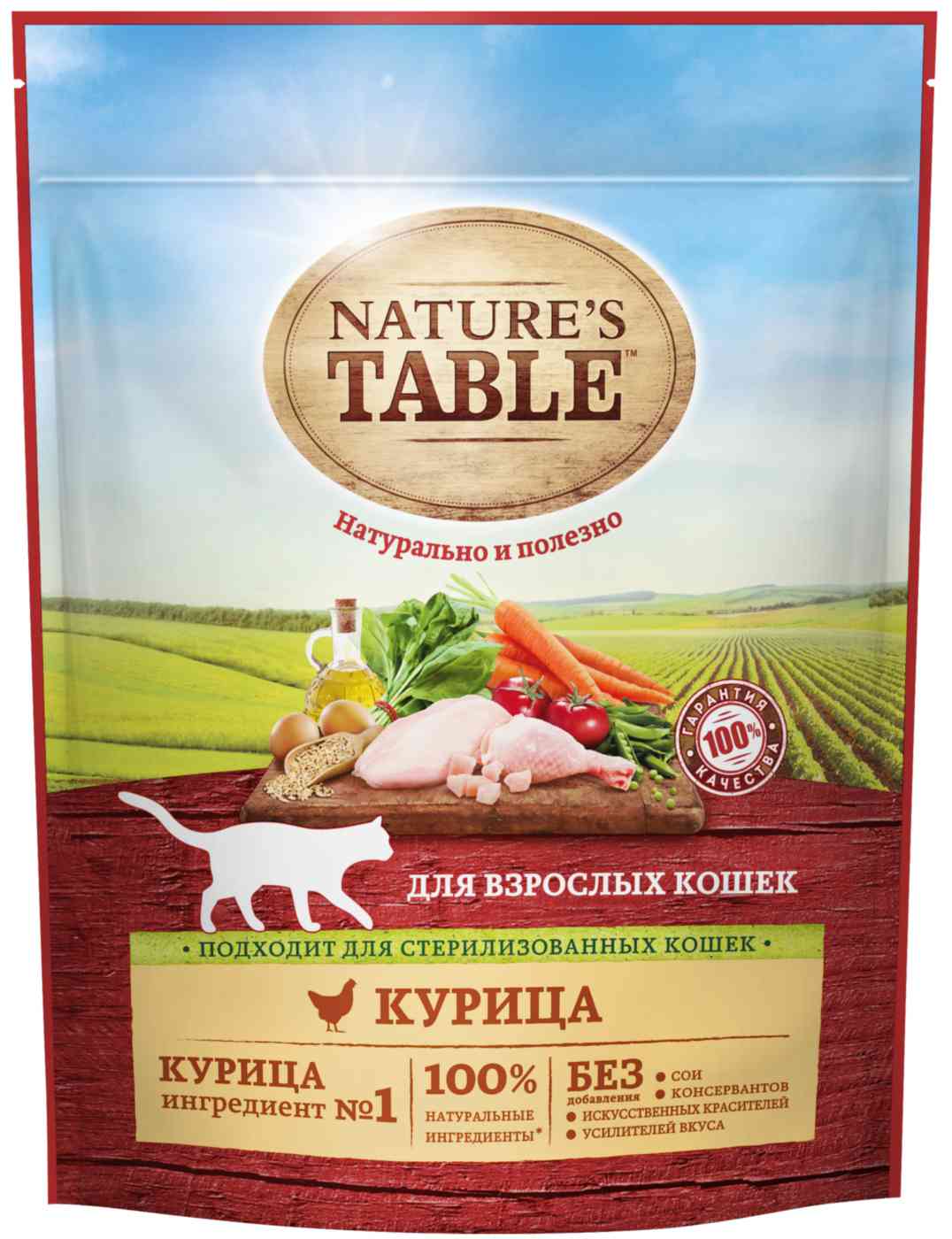 Сухой корм для стерилизованных кошек Nature's Table курица