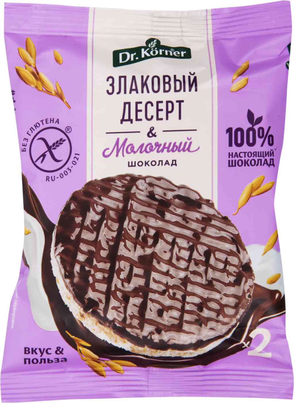 Злаковый десерт рисовый Dr. Körner Молочный шоколад