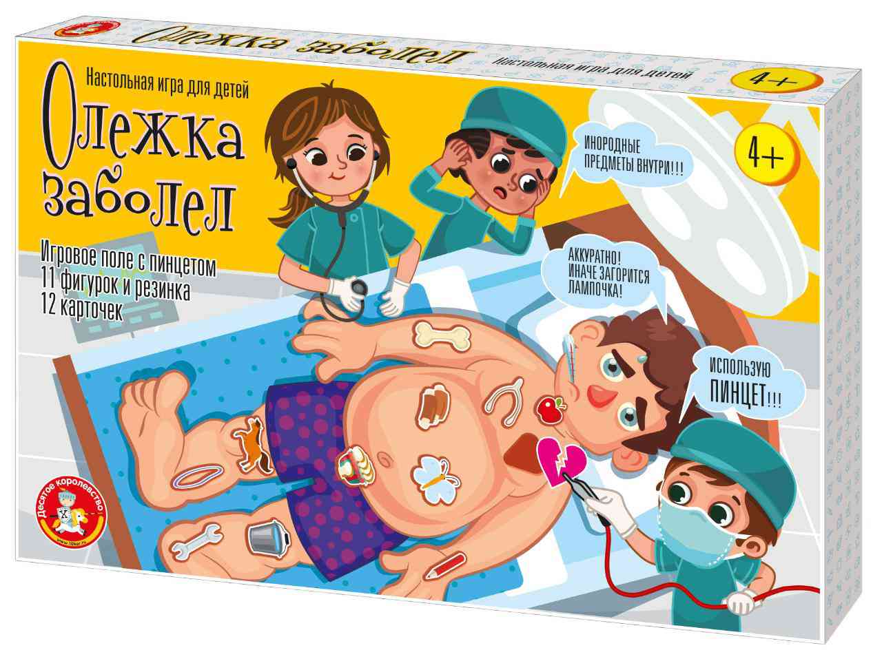 Игра настольная электронная Десятое королевство Олежка заболел