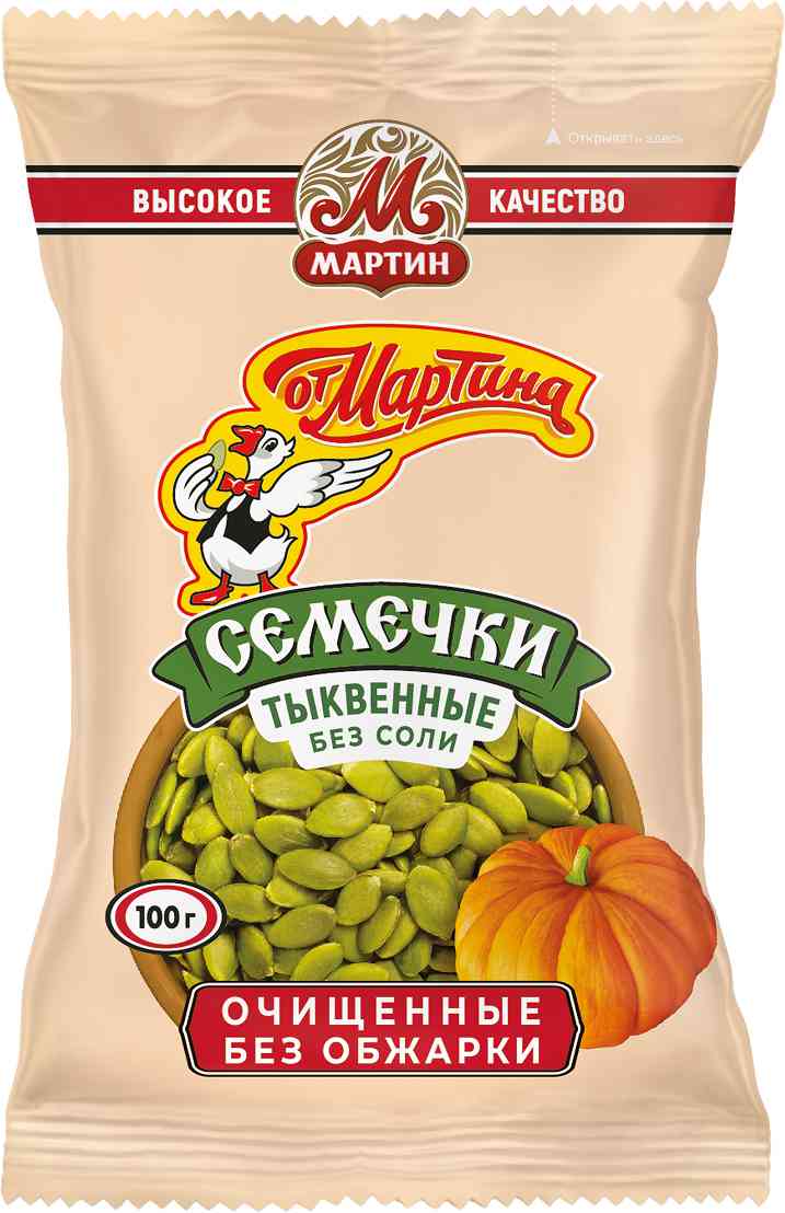 Семена тыквы От Мартина очищенные необжаренные без соли