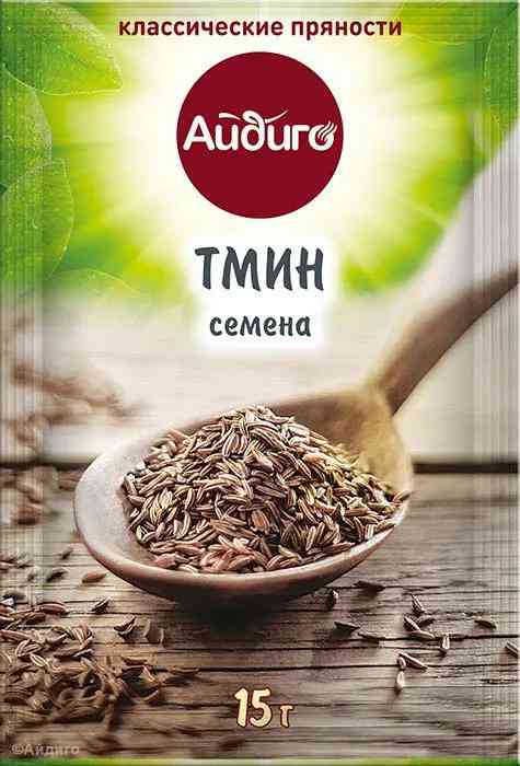 Тмин Айдиго семена