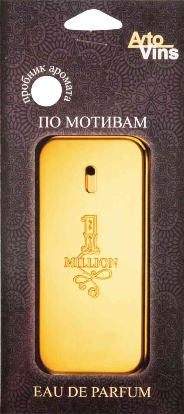 Ароматизатор для автомобиля Avto Vins по мотивам Million