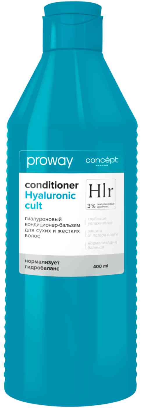Кондиционер-бальзам для сухих и жестких волос гиалуроновый Proway Hyaluronic Cult