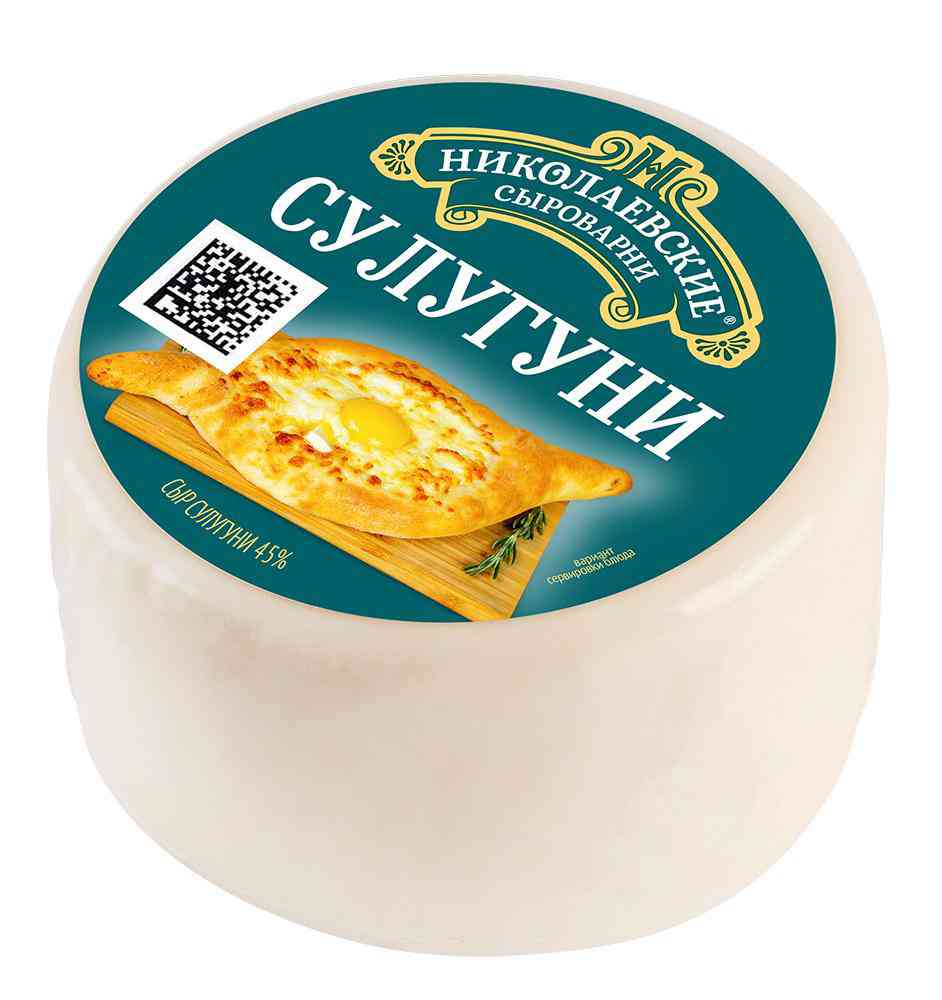 Сыр Сулугуни Сыры Кубани 45%