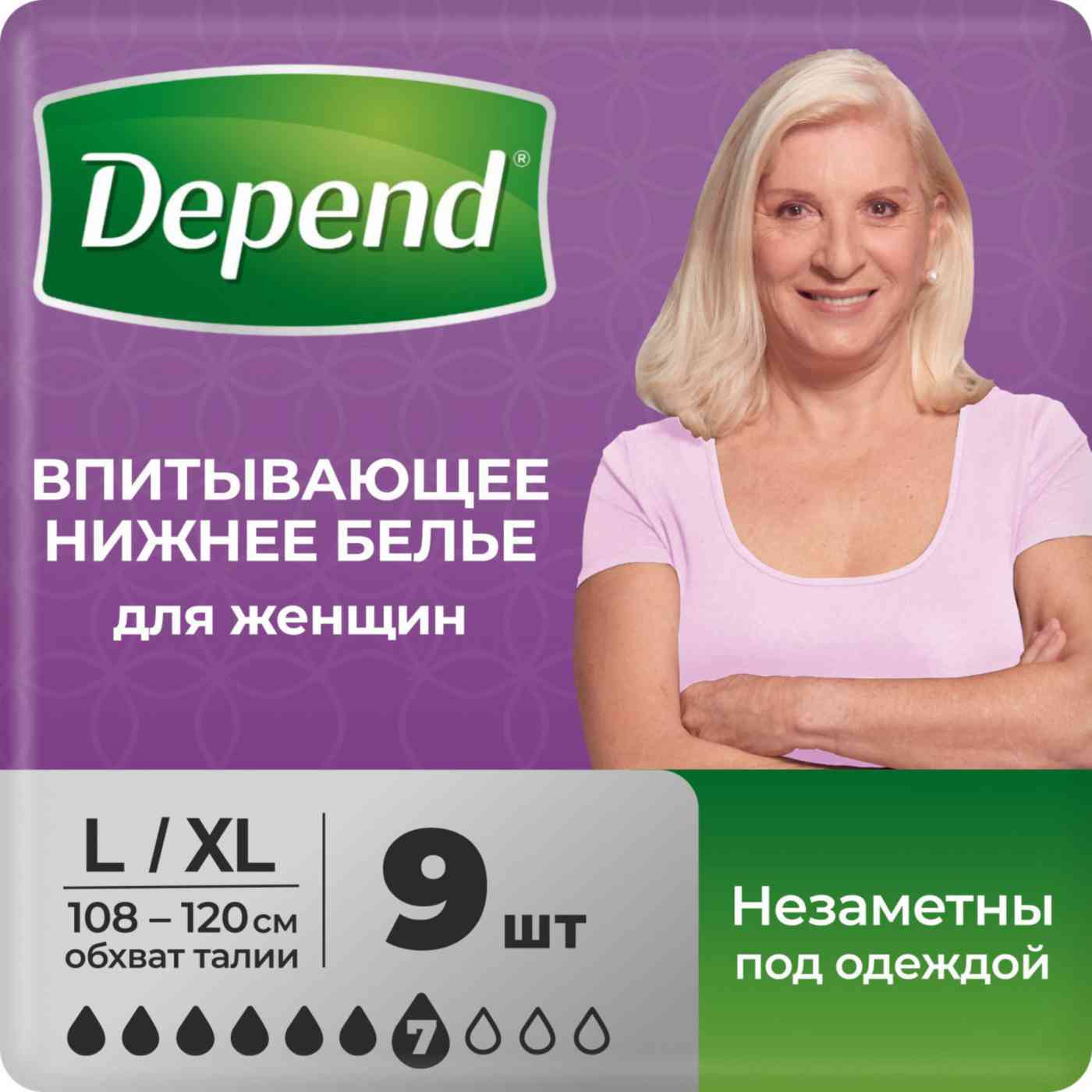 Нижнее белье для женщин впитывающее Depend L/XL (108-120см)