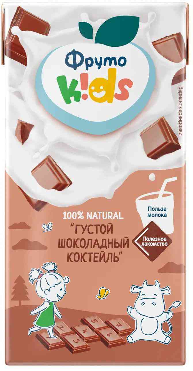 Коктейль молочный ФрутоKids шоколадный с 12 месяцев 2%