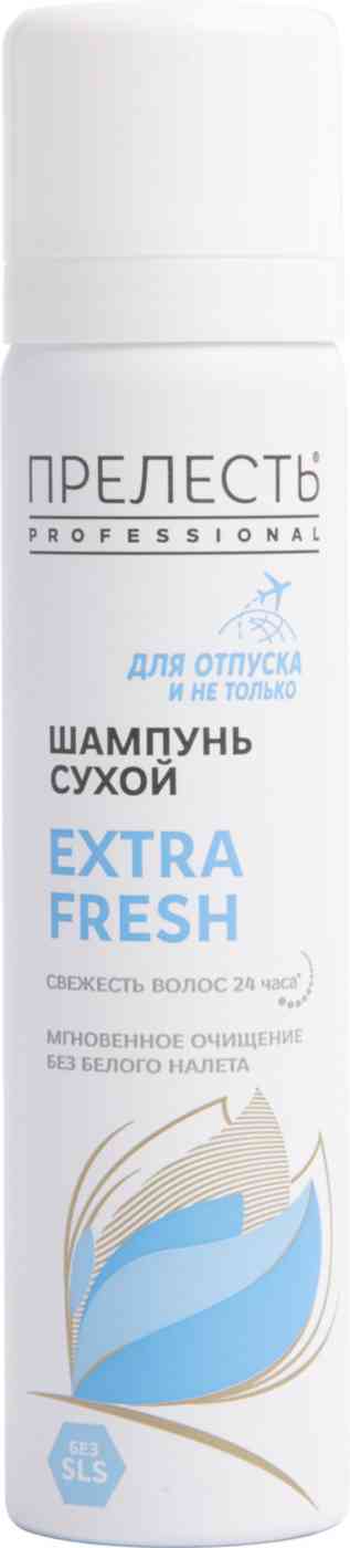 Шампунь сухой Прелесть Extra Fresh