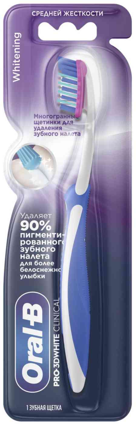 Зубная щетка Oral-B Pro 3D-White Clinical отбеливающая