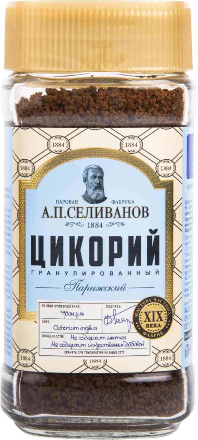 Цикорий растворимый гранулированный А.П. Селиванов Парижский