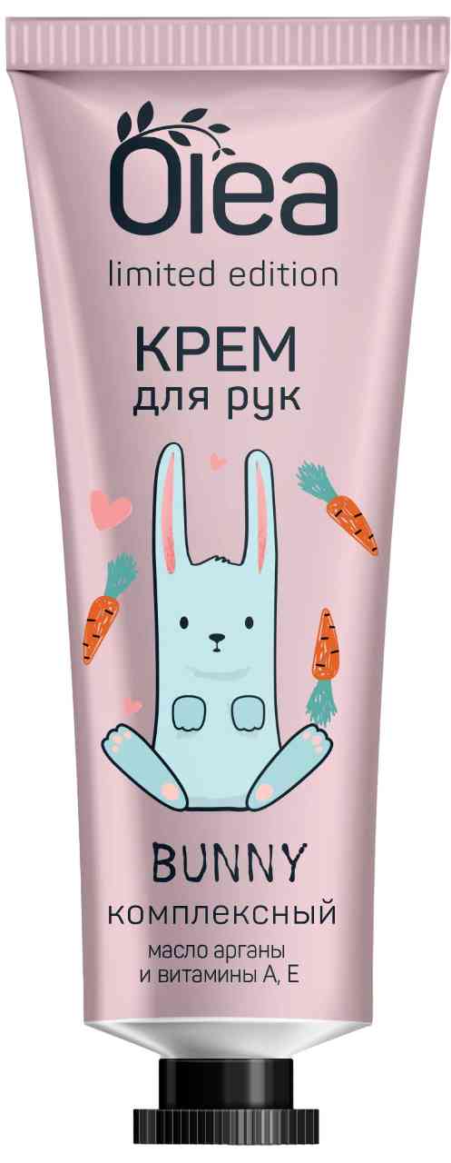 Крем для рук комплексный Olea Bunny Масло арганы и витамины А, Е