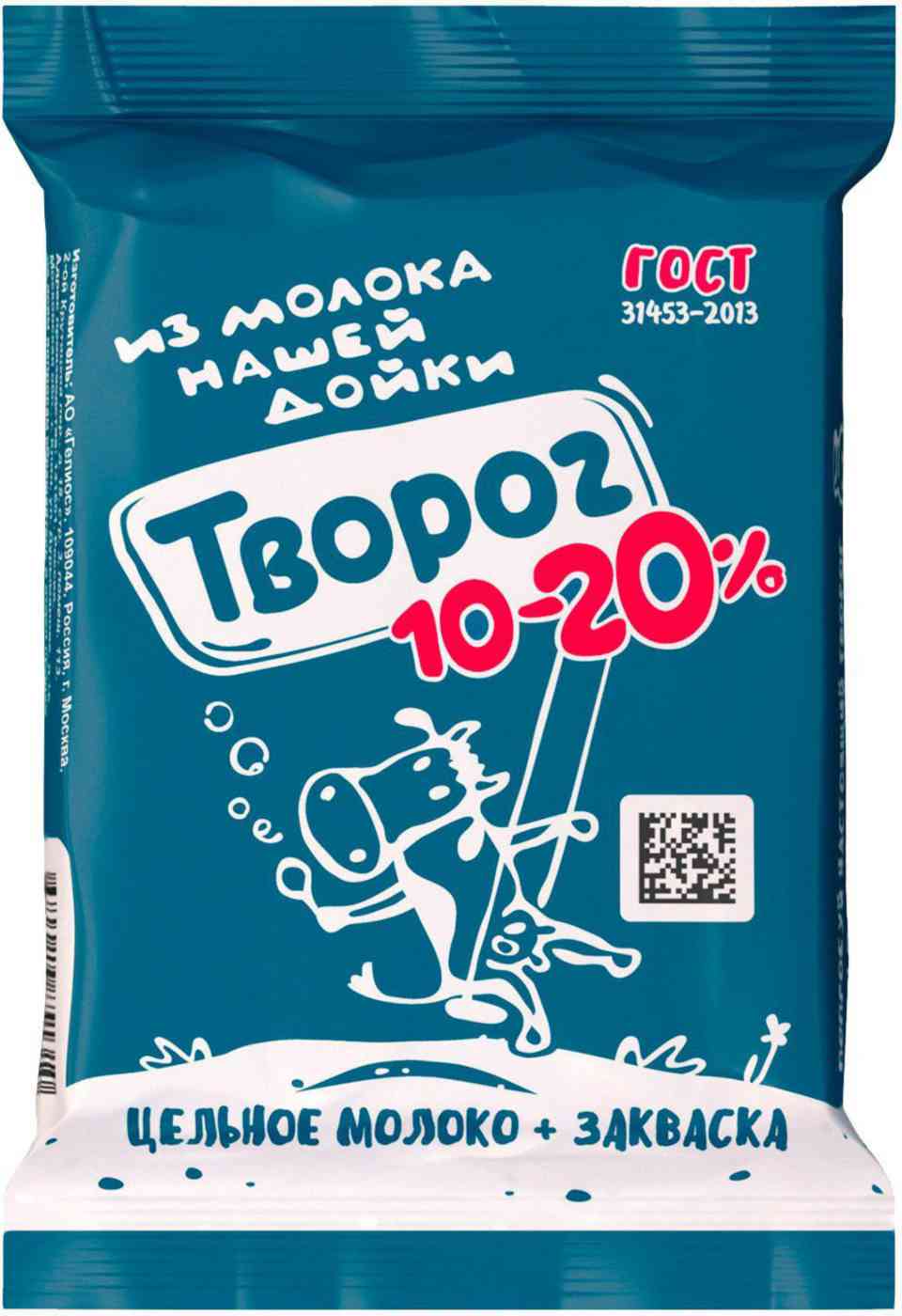 Творог из цельного молока Нашей дойки 10-20%
