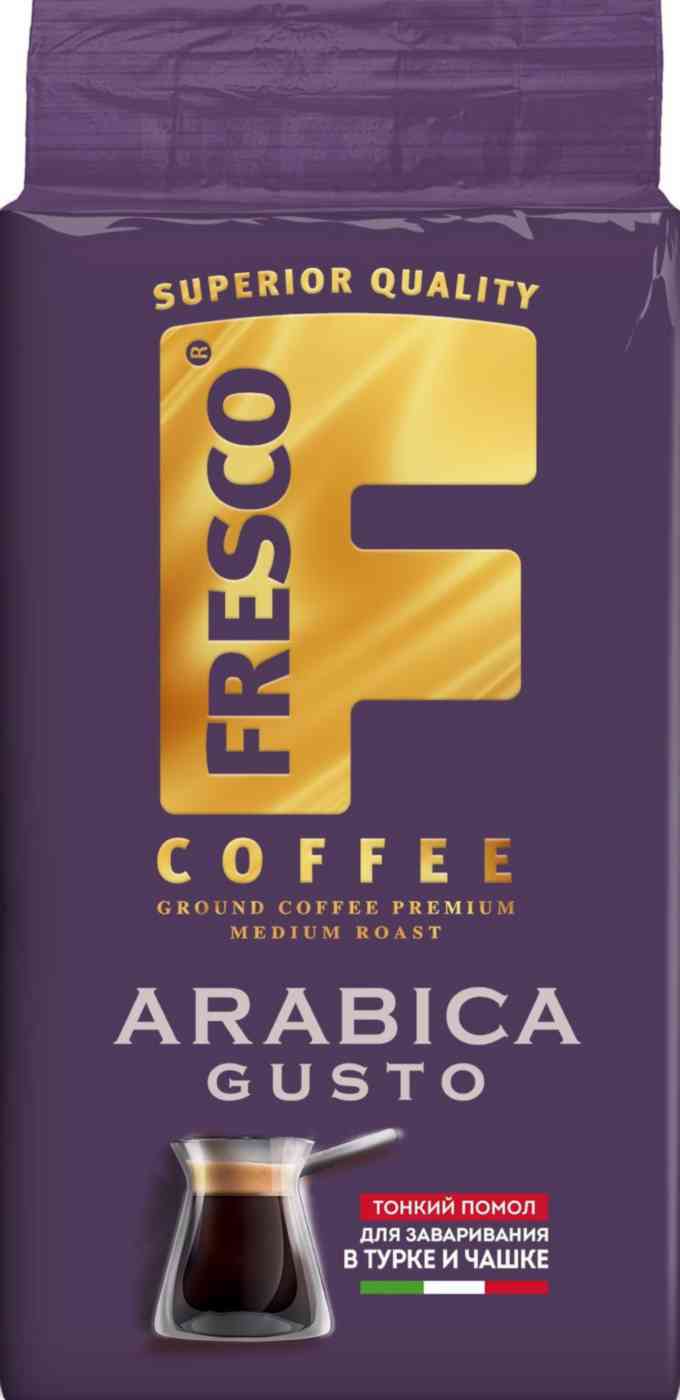 Кофе молотый Fresco Arabica Gusto