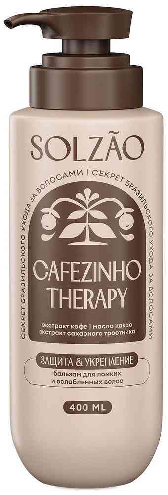 Бальзам для ломких и ослабленных волос Solzao Cafezinho Therapy защита и укрепление