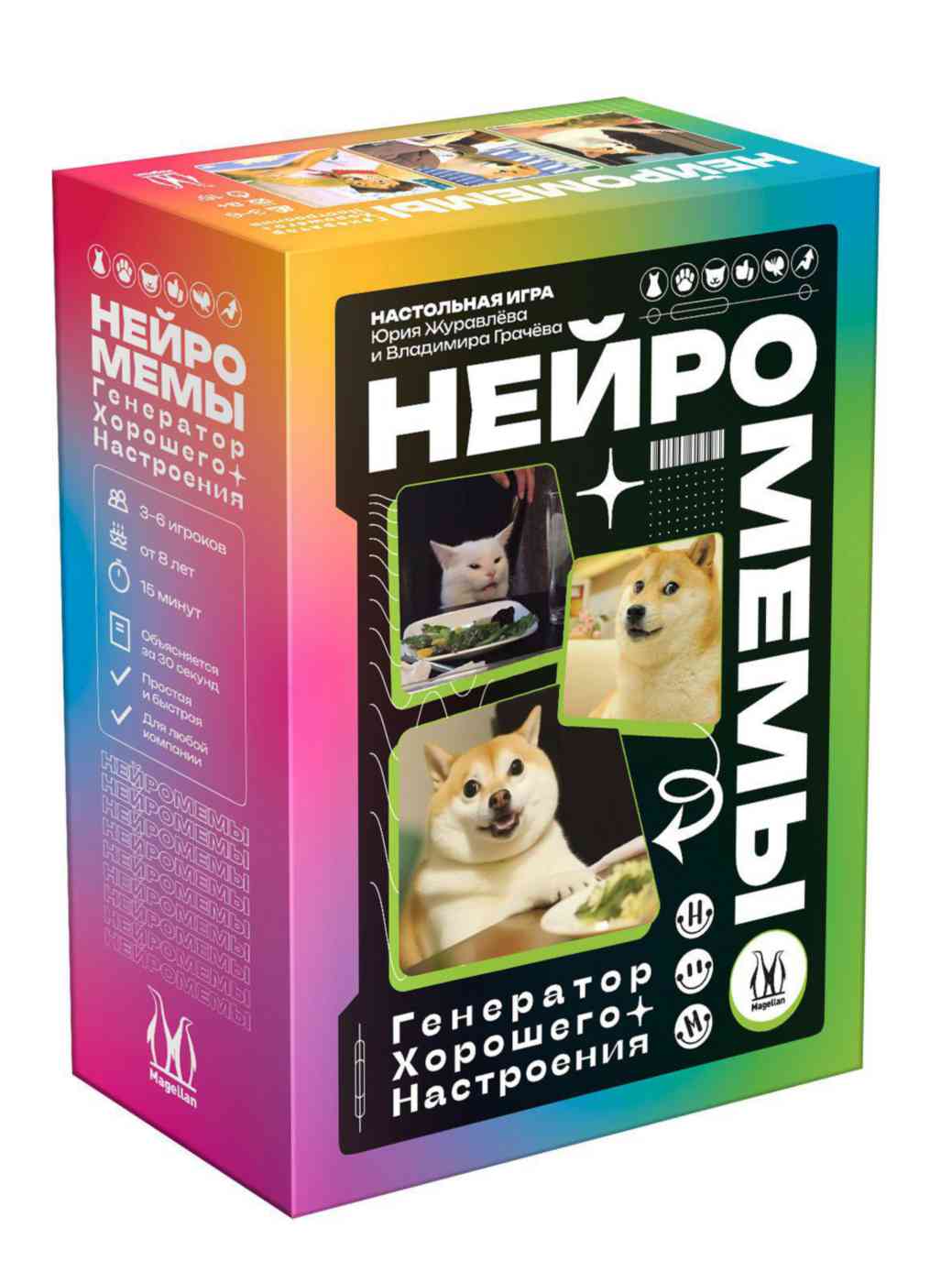Настольная игра Hobby World Нейромемы