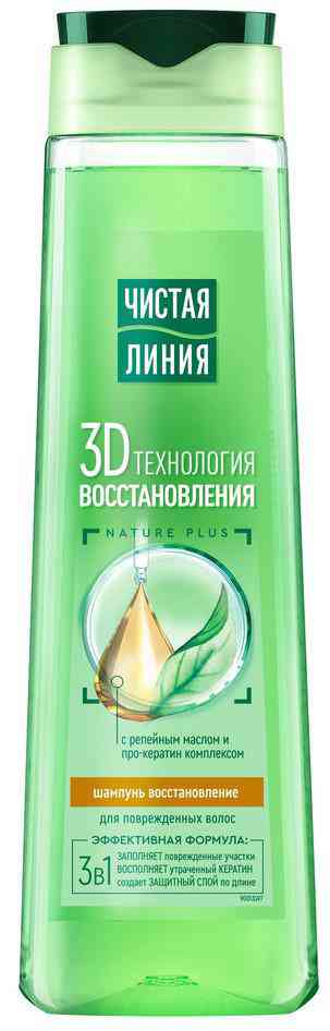Шампунь для поврежденных волос Чистая Линия Nature Plus 3D технология восстановления