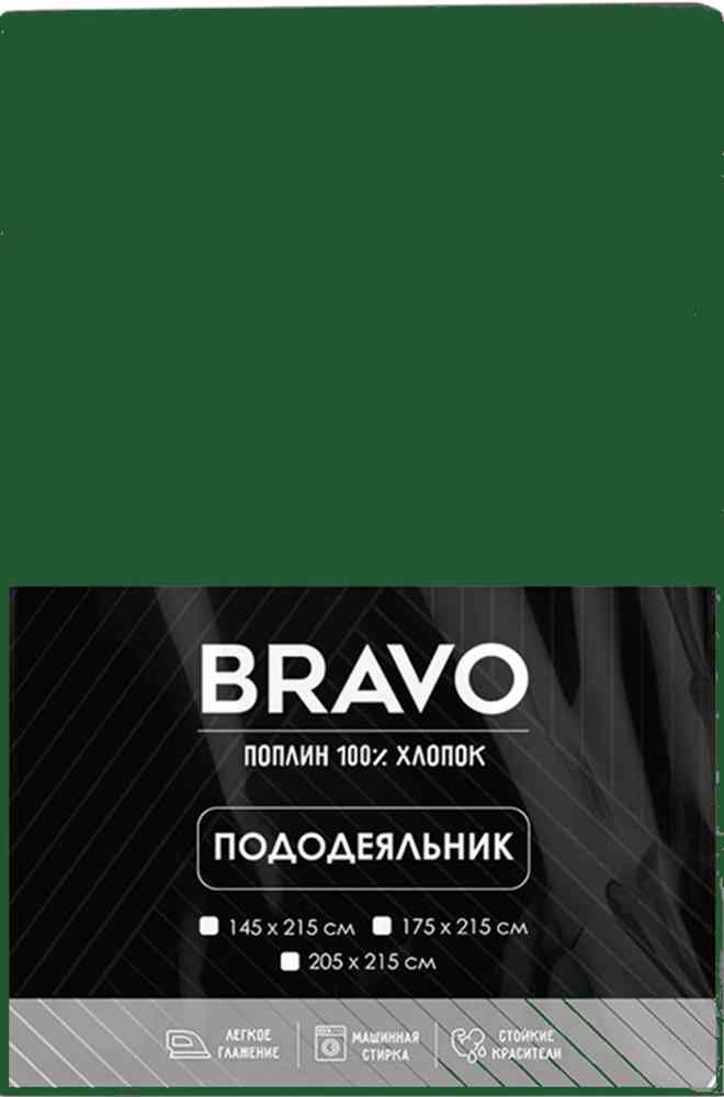 Пододеяльник Bravo поплин цвет: зеленый