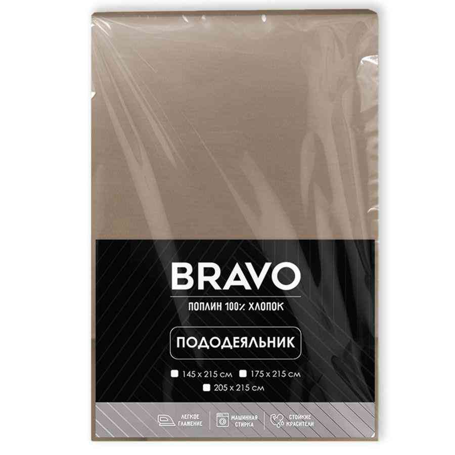 Пододеяльник Bravo поплин цвет: кофе