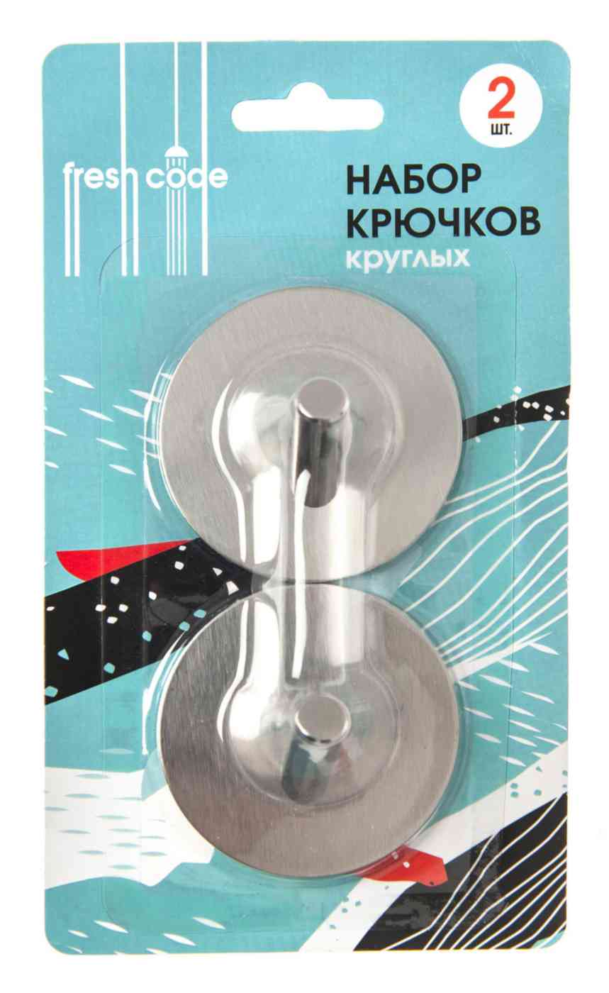 Набор крючков Fresh code 74958 круглые цвет: хром