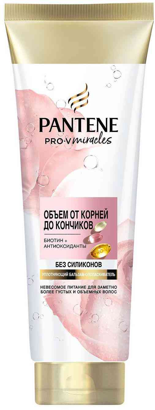 Бальзам-ополаскиватель для волос уплотняющий Pantene Pro-V Miracles Объем от корней до кончиков