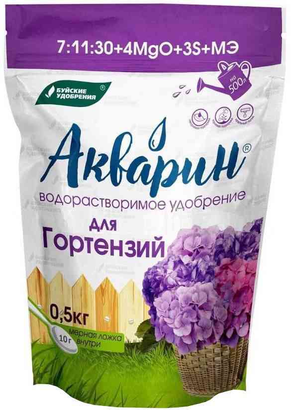Удобрение Буйские удобрения Акварин для гортензий