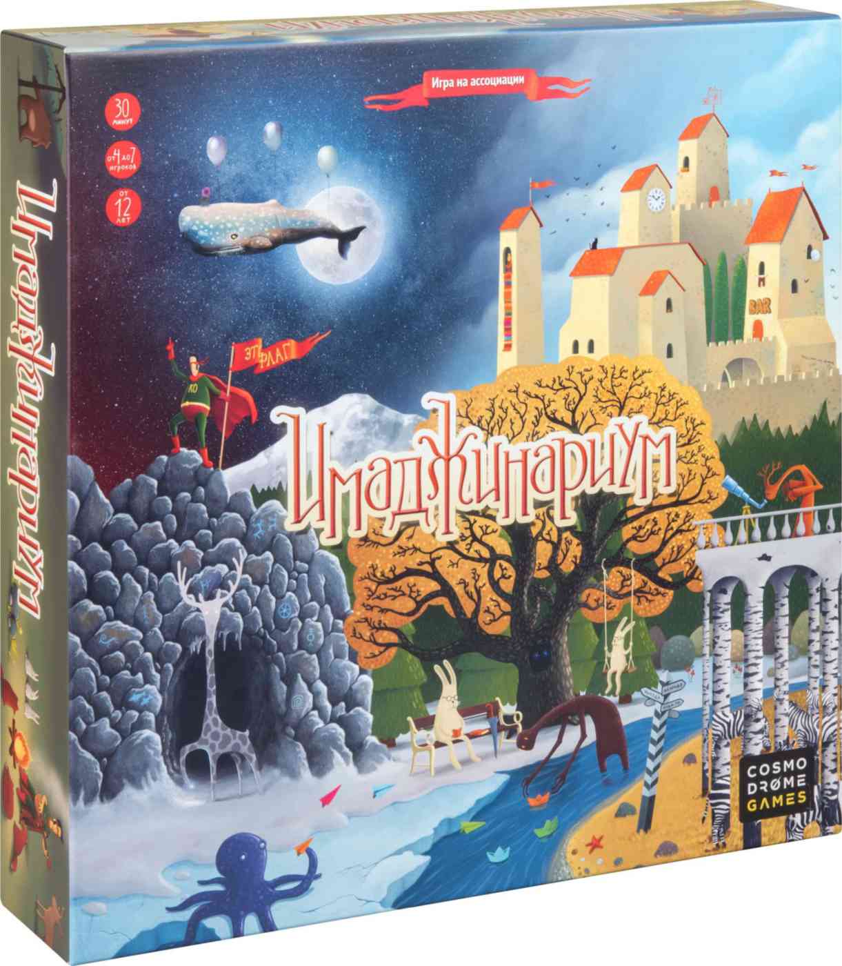 Настольная игра Cosmodrome Games Имаджинариум
