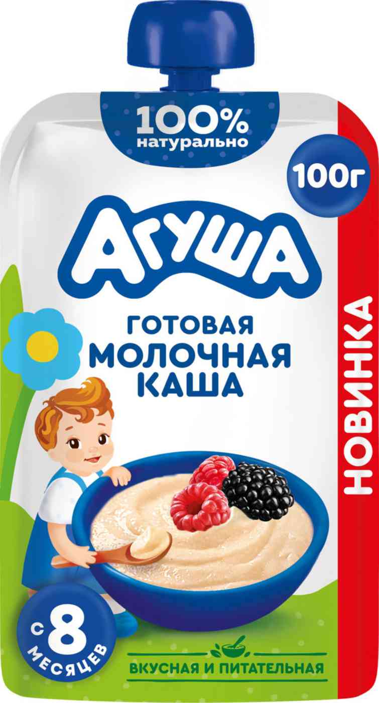 Каша молочная пшенично-овсяная Агуша яблоко-ежевика-малина 1,5% с 8 месяцев