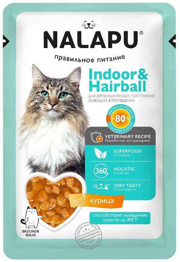 Влажный корм для кошек Nalapu Indoor & Hairball выведение шерсти из ЖКТ курица в желе