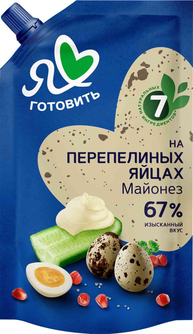 Майонез Я люблю готовить с перепелиными яйцами 67%