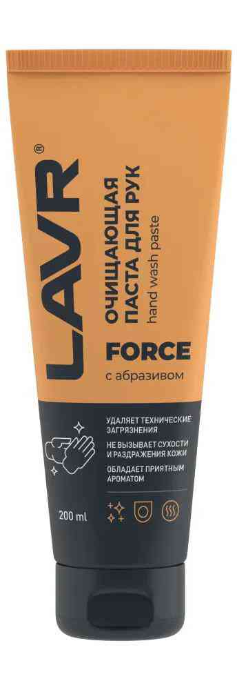Паста очищающая для рук LAVR с натуральным абразивом