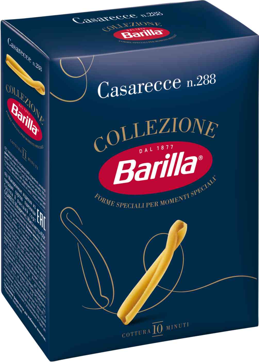 Макаронные изделия Barilla Казаречче из твёрдых сортов пшеницы