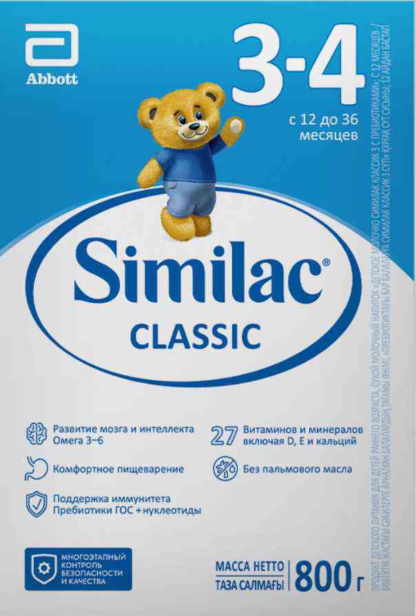 Сухой молочный напиток Similac Классик 3-4 с 12 до 36 месяцев