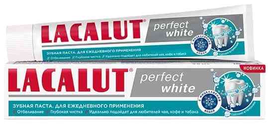 Зубная паста Lacalut Perfect White для ежедневного применения