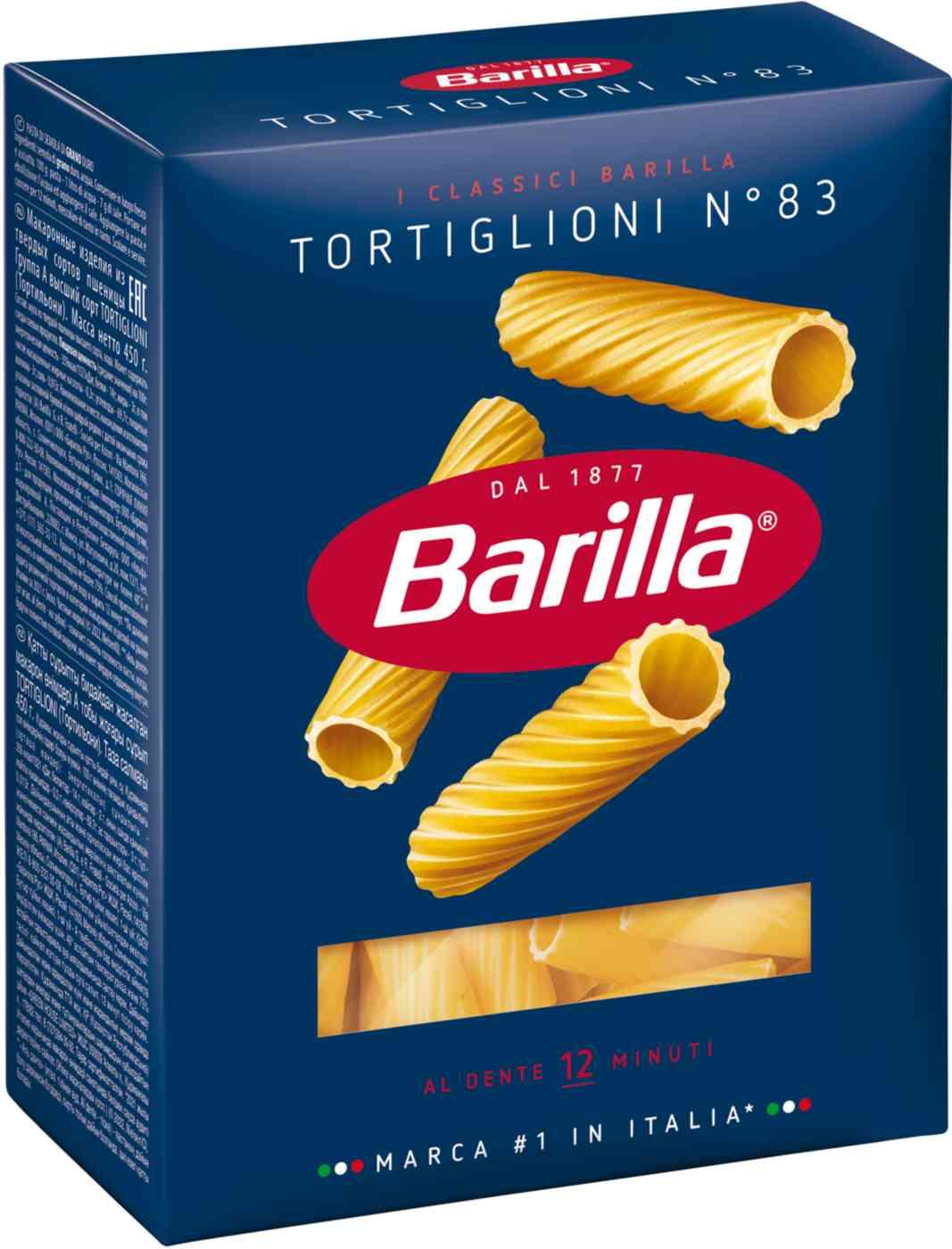 Макаронные изделия Barilla Тортильони №83 из твёрдых сортов пшеницы
