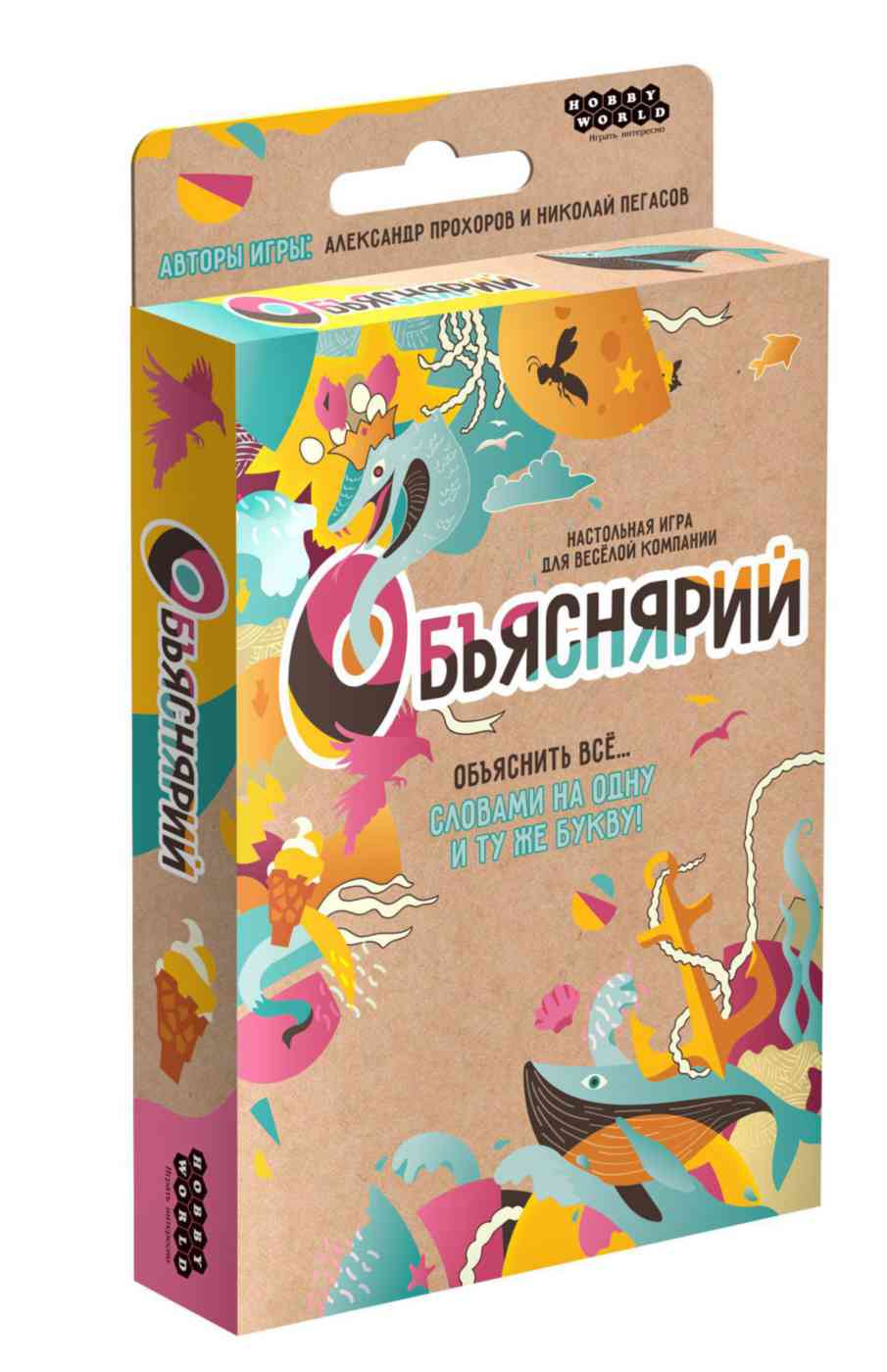 Настольная игра Hobby World Объяснярий