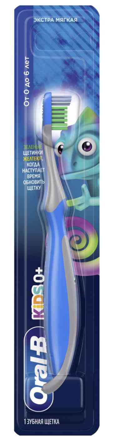 Зубная щетка детская Oral-B Kids Хамелеон экстра от 0 до 6 лет