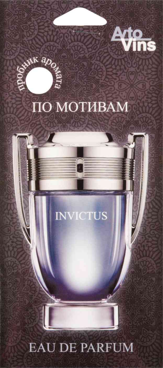 Ароматизатор для автомобиля Avto Vins по мотивам Invictus