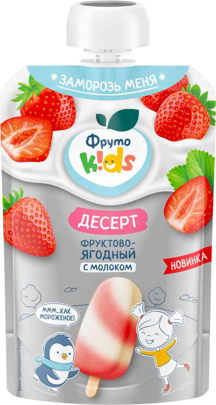 Десерт фруктово-ягодный ФрутоKids яблоко-клубника-молоко с 12 месяцев
