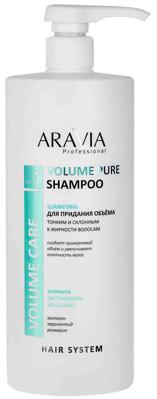 Шампунь для тонких и склонных к жирности волос Aravia Professional Volume Pure